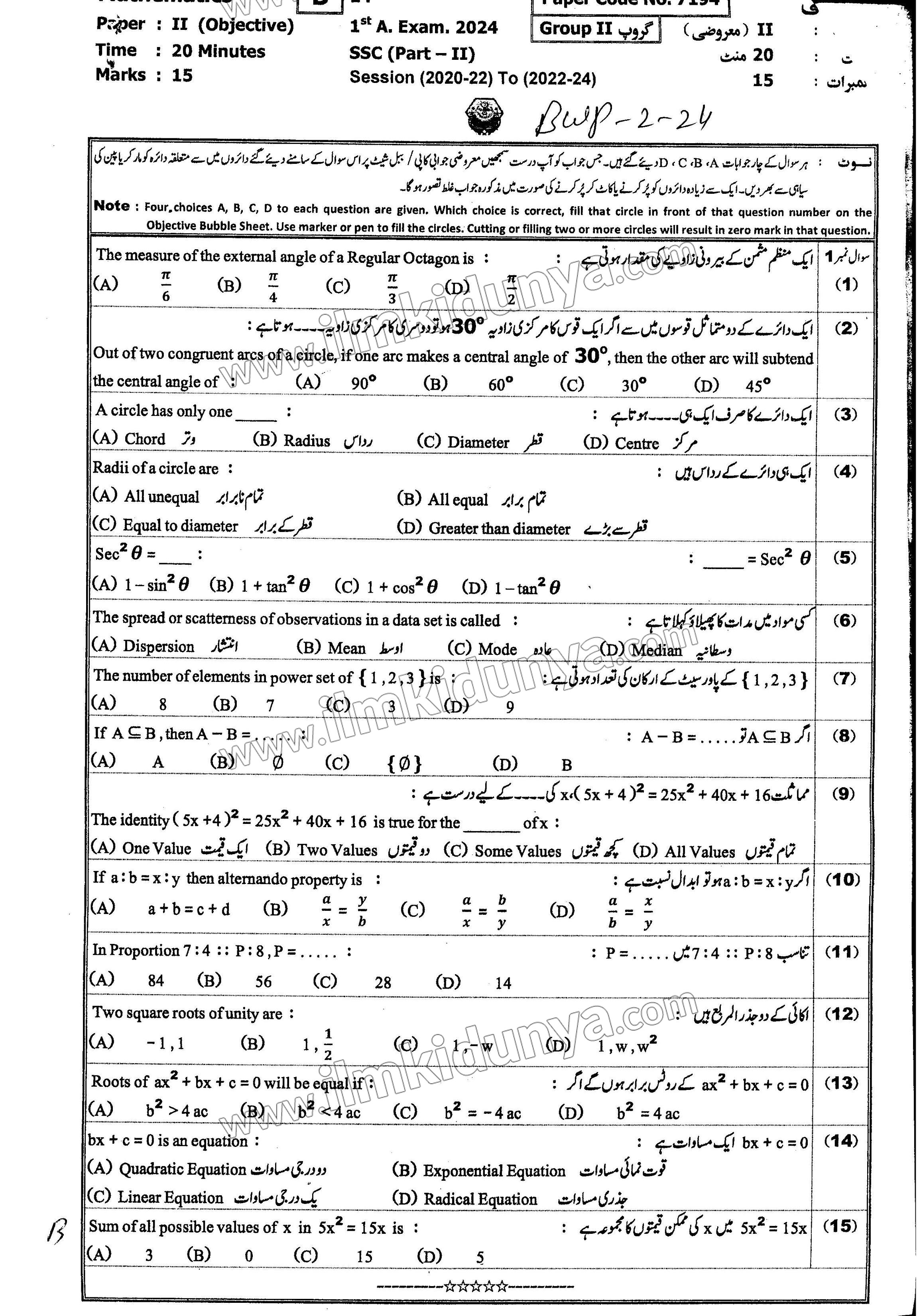 Paper Image